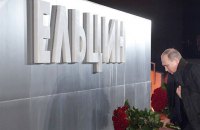 Путін у Єльцина: Кремль готується до транзиту