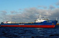 Грузинская береговая охрана задержала российское судно