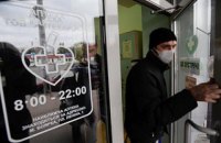 Мужчина с ножом ограбил аптеку в Харькове