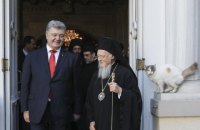 Порошенко опроверг российские заявления о подкупе Украиной Варфоломея