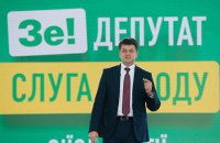 Гроші – партіям, або Чи варто фінансувати політсили з бюджету?