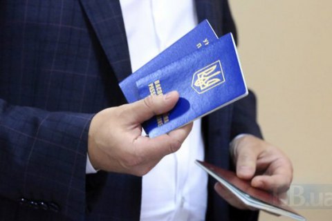 Рада отложила законопроект о двойном гражданстве