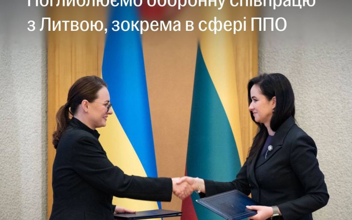 Україна та Литва обговорили спільне виробництво дронів і оборонні проєкти Drone Deal