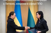 Україна та Литва обговорили спільне виробництво дронів і оборонні проєкти Drone Deal