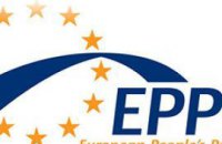 ЕНП: Украина отошла от демократических стандартов