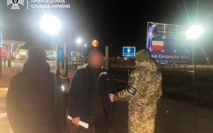 Прикордонники викрили схему переправлення порушників через кордон за допомогою системи “Шлях”