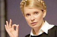 Тимошенко протянула руку помощи компаниям Пинчука