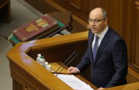 Парубій виключив розпуск Ради після виборів президента