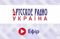 "Русское радио" в Україні змінило назву на "Радіо Байрактар"