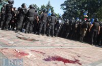 Прокуратура возбудила дело в связи с событиями у Рады