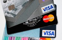 Центробанк Венесуэлы решил отказаться от международных карт Visa, Mastercard и Maestro