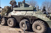 Вооруженные силы Украины отбросили российские войска на 40-60 километров от Кривого Рога, – Вилкул