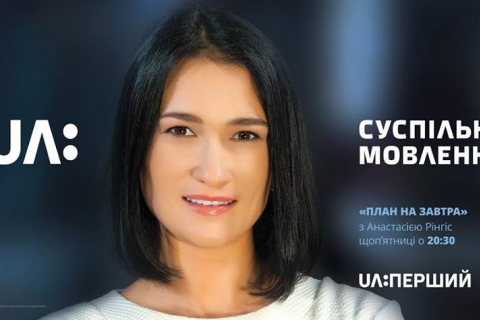 Украинской журналистке запретили въезд в Крым