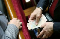 Попередні підсумки бюджетного року, що минає