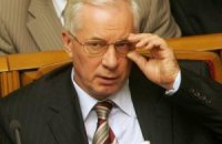 Азаров: социнициативы Януковича не связаны с выборами