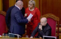Турчинов поручил фракциям сформировать Кабмин к четвергу 
