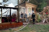 В киевском парке Пушкина горел ресторан (обновлено)