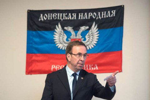 Во Франции арестовали главу "представительства ДНР" за сутенерство