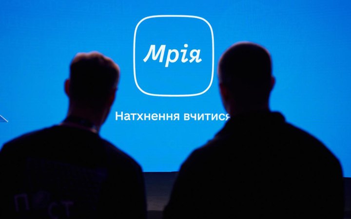 Мінцифри: освітня "Мрія" стала доступною для кожної школи