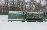 Поліція Новосибірська затримала людей, які розмалювали пам'ятник Леніна в українські кольори