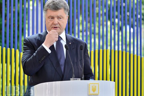 Порошенко считает важным экспертный потенциал Венецианской комиссии