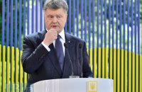 Порошенко считает важным экспертный потенциал Венецианской комиссии