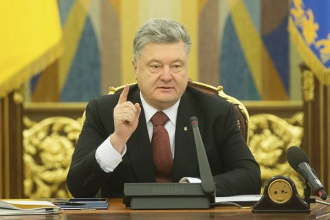 На окупованій території залишилося $5 млрд активів банків, - Порошенко