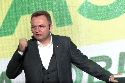 "Самопомощь" выдвинула Садового в президенты