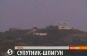 Израиль запустил спутник для слежки за Ираном 