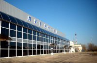 Над луганським аеропортом видніється стовп чорного диму