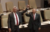 ​Мигель Диас-Канель возглавил Кубу вместо Кастро