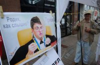 Сторонники Тимошенко посадили судью Киреева на 15 лет 