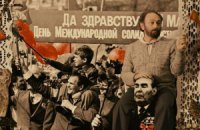 «Параджанов». Подделанные фрески
