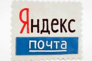 Российские почтовые сервисы лидируют в Европе по количеству посетителей