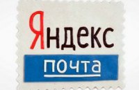 Российские почтовые сервисы лидируют в Европе по количеству посетителей