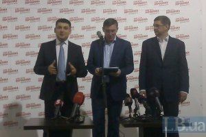 БПП, "Народний фронт" і "Самопоміч" домовилися з ключових позицій