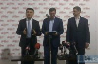 БПП, "Народный фронт" и "Самопомощь" договорились по ключевым позициям