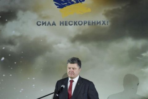  Завтра Порошенко відвідає Запорізьку область