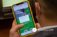 У "Слуг народа" появилось собственное приложение для телефона