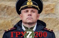 Під Маріуполем загинув командир 810-ї бригади морпіхів Чорноморського флоту РФ