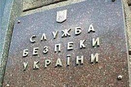 СБУ тщательно проверяет дипломы своих соискателей