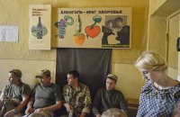 Рада ввела штрафи за вживання алкоголю в армії