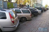 ГФС оштрафовала более 240 владельцев "евроблях" 