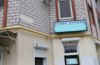 Под Одессой мошенники продали квартиры в несуществующем новострое