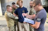 У Харкові затримали військового - ухилянта, який у соцмережах закликав його спіймати  