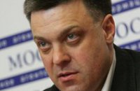 КС превратился в "универсальное оружие" в руках режима Януковича, - Тягнибок