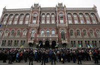 НБУ обязал импортеров подавать справки об уплате налогов для покупки валюты