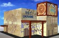 Трипольцы в Шанхае