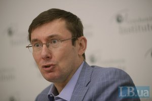 Луценко призвал оппозицию поддержать Януковича в борьбе против России
