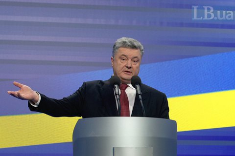 Порошенко прокомментировал формулу Роттердам+